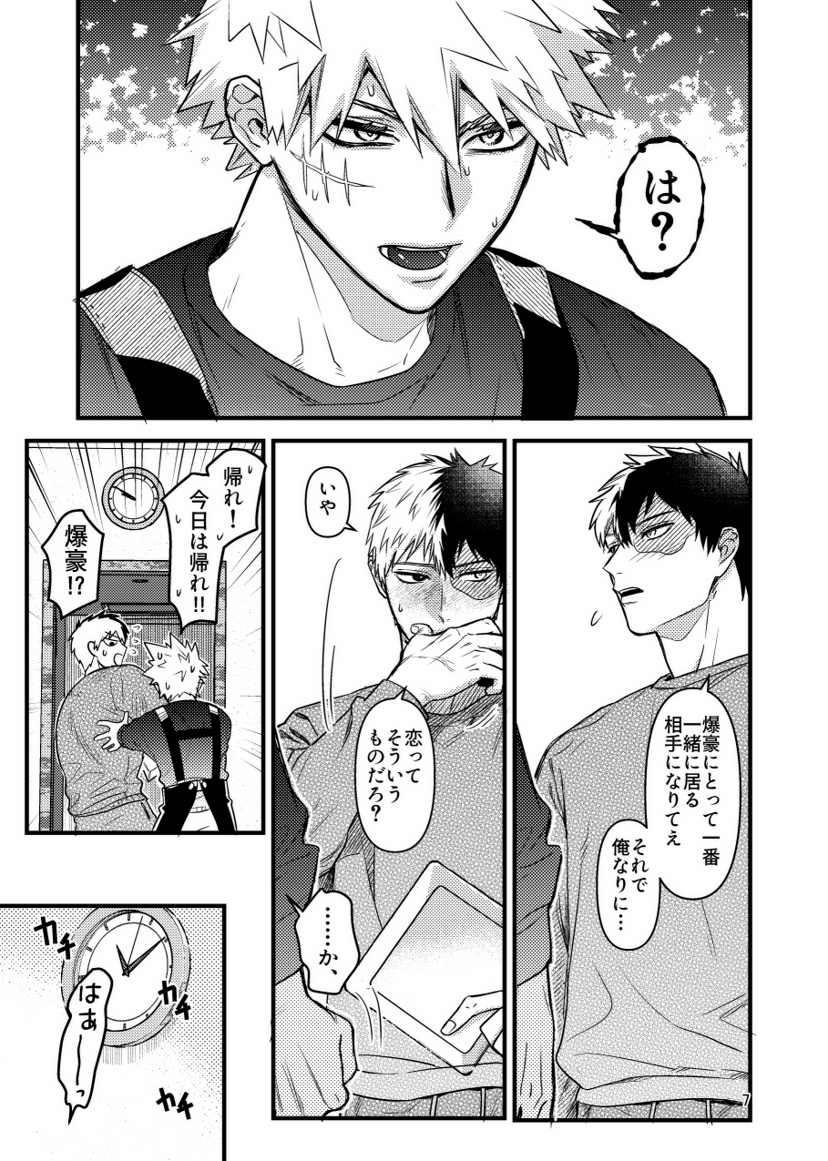ありんこ (@a_r_i_n_c_o) / X