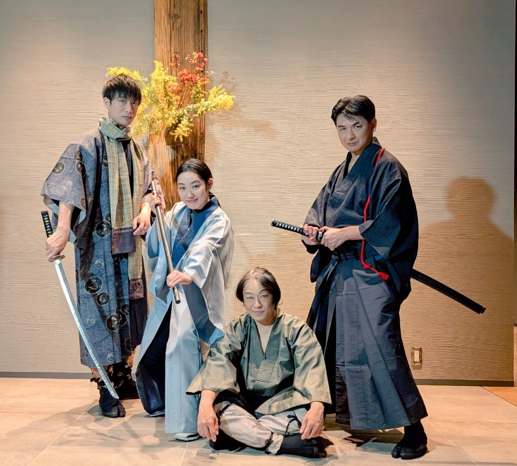 さてさてさぁて
明日はホテルリソル京都四条室町にて殺陣芝居！！

#hotelResol #HotelResokyoto #hotel #kyotohotelevent #hotelevent #samuraiExperience #ninjyaEyperience #KyotoSightseeing #Japanesetraditionalculture 
#samurai #ninjya