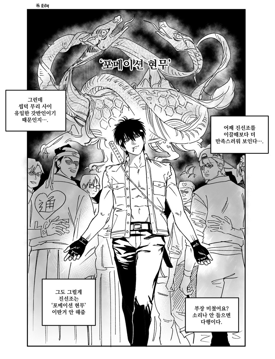 히지카타의 고난