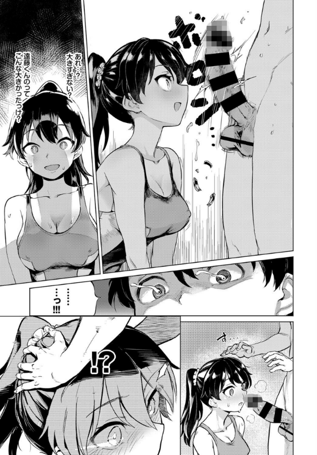 ReFEiYbMKC701's tweet photo. 【貞操リングチャレンジ】

(1/4) https://t.co/WFWv3pe686