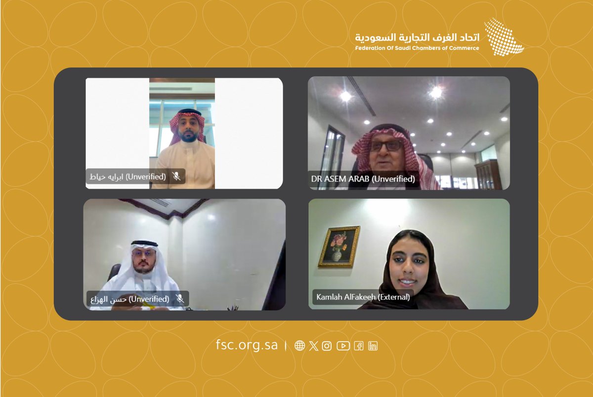 FSC_KSA's tweet photo. اللجنة الوطنية للمهن الاستشارية برئاسة د.عاصم عرب
واللجنة الوطنية للطوب الأحمر برئاسة م.إبراهيم خياط
تناقشان تعزيز التعاون والشراكة الاستراتيجية 
وفرص تطوير الأداء والأعمال بما يخدم مصالح القطاعين
#اتحاد_الغرف_السعودية https://t.co/oQlQQWAhXs