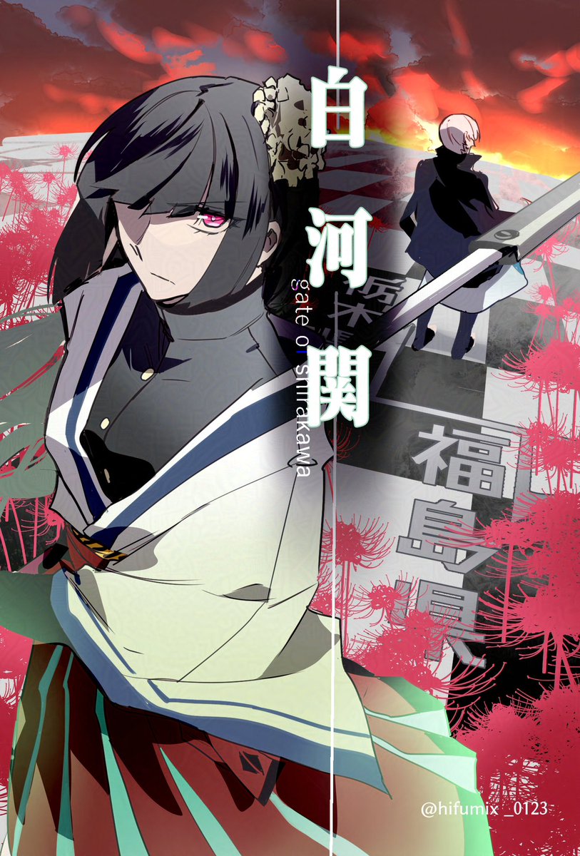 一二三＠四十七大戦＋ on X