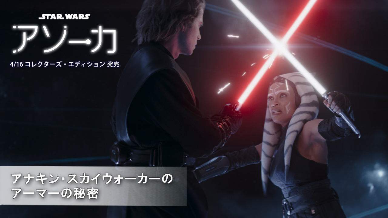 全世界325枚限定 アソーカ シルクスクリーンポスター スターウォーズ 2025年最新】アソーカ ポスターの人気アイテム - メルカリ
