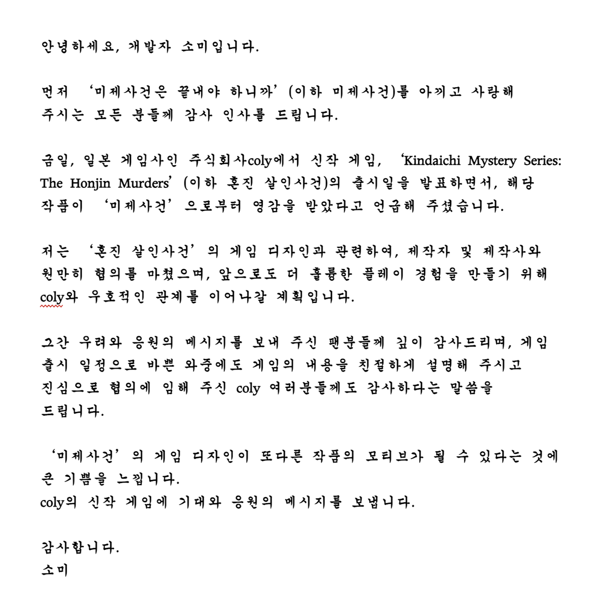 SOMI 소미 🏳‍🌈 tweet media