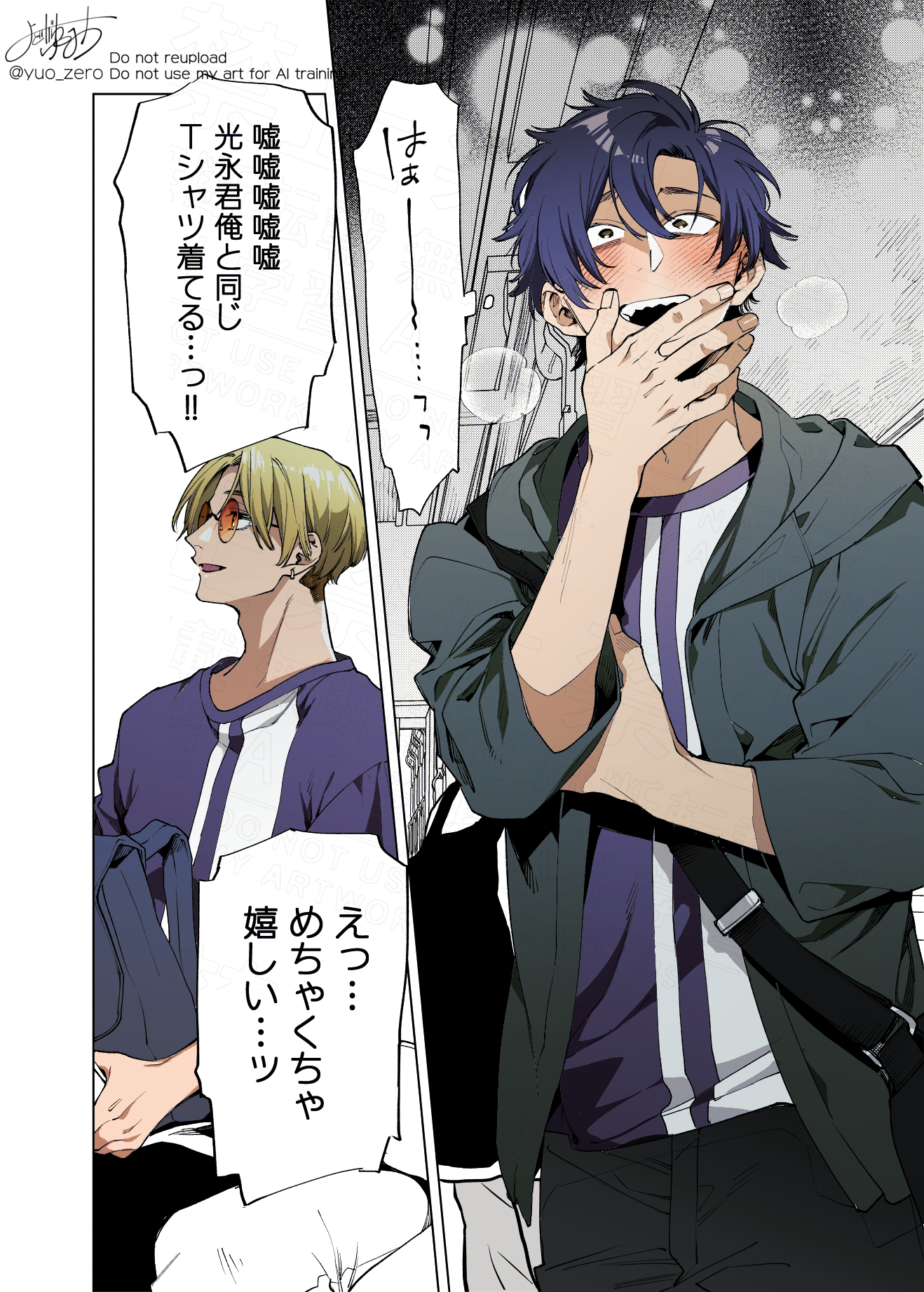 セット2◇BL商業コミック