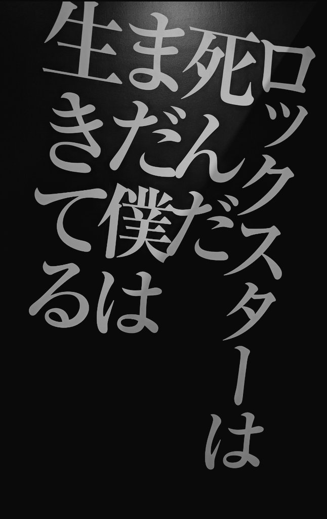ゴン太(たこ🐙) tweet media