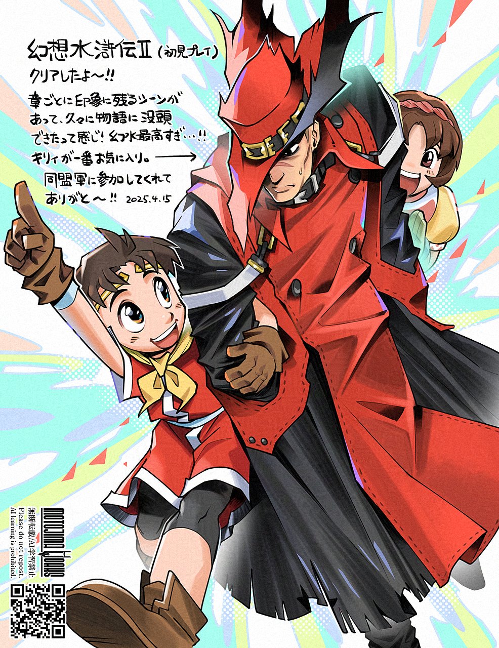 Amazon.co.jp: 幻想水滸伝 缶バッジ II 主人公 : おもちゃ