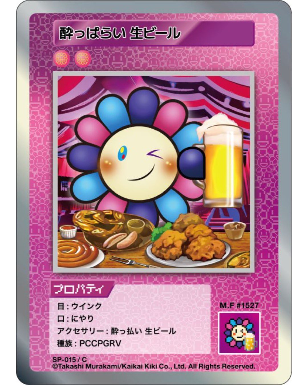 PSA 10 2023 Murakami Flowers #PR-001 ZEUSMAP-X GEISAI #22