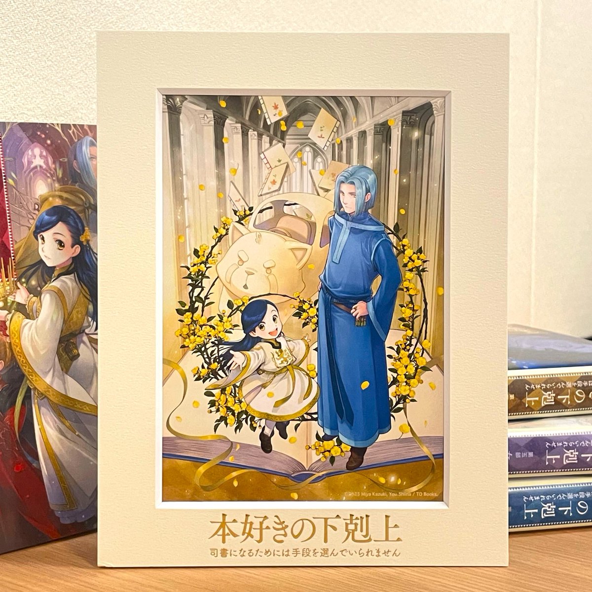 俺たちナマモノ?です 直筆サイン 腰オラつばめ 俺たちナマモノです サイン本 上 SHIBUYA TSUTAYA 腰オラつばめ 2025年11月