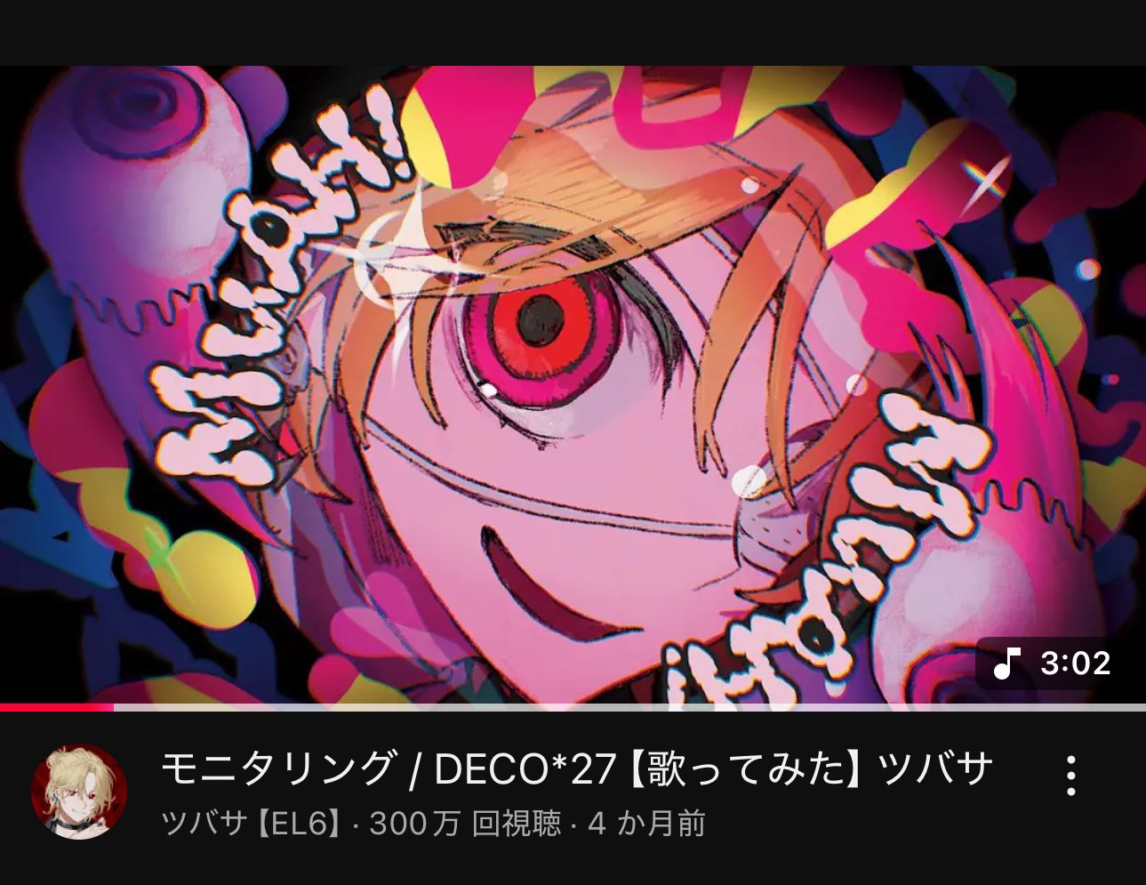 犭弗 (@fei_00714_) / X