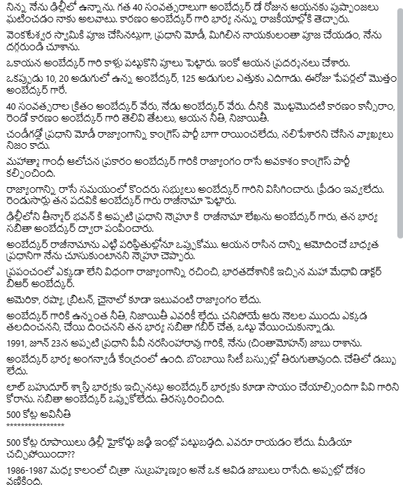 DrchintaMohan's tweet photo. విజయవాడ,
15-4-2025,
మంగళవారం.
చింతామోహన్,
కేంద్ర మాజీ మంత్రి, కాంగ్రెస్ పార్టీ సీనియర్ నాయకులు ప్రెస్ కాన్ఫరెన్స్.
#DrChintaMohan #CongressAndhra #AmbedkarVision #PressMeetUpdates #DalitRights #SCSTReservation #CasteBasedClassification #CorruptionInJudiciary @INC_Andhra @INCIndia https://t.co/AiFbdpBmRe