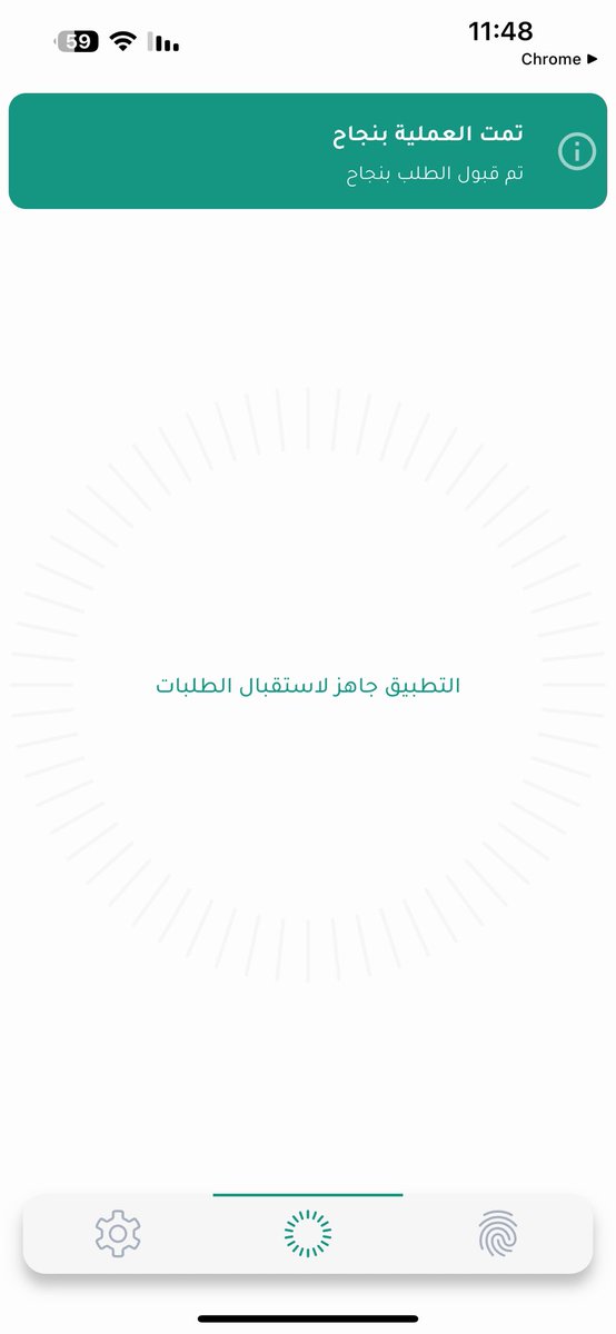 tjedani's tweet photo. @MOE_JDH 
السلام عليكم 
الإخوة في إدارة التعليم بجدة
أرغب في تسجيل ابنتي اسيل في مدرسة قريبة من منزلي
وأرجو توجيهي بالإجراءات النظامية لأني أواجه مشكلة في رابط التسجيل الإلكتروني ولكم جزيل الشكر والتقدير 

جدة حي النزهة https://t.co/UdfLnGpUmo