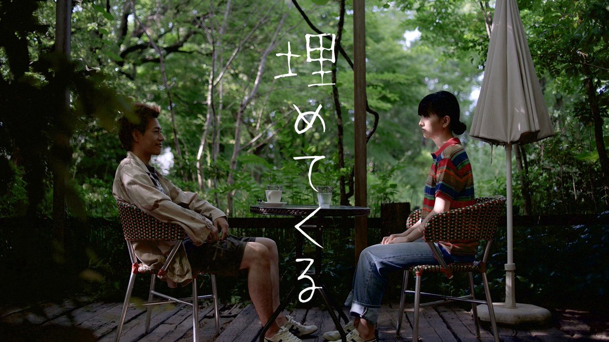 sakura_minehira's tweet image. 「#書架の物語」「#埋めてくる」
#阿佐ヶ谷morc にて上映に足を運んでくれた皆様。
本当にありがとうございました！
お褒めの言葉も多く、安心と嬉しさと感謝でいっぱいです。
#FantaMovWeek

さて、この2作品まだまだ嬉しいお知らせできるかと思います。
ぜひ見守っていてください☺️