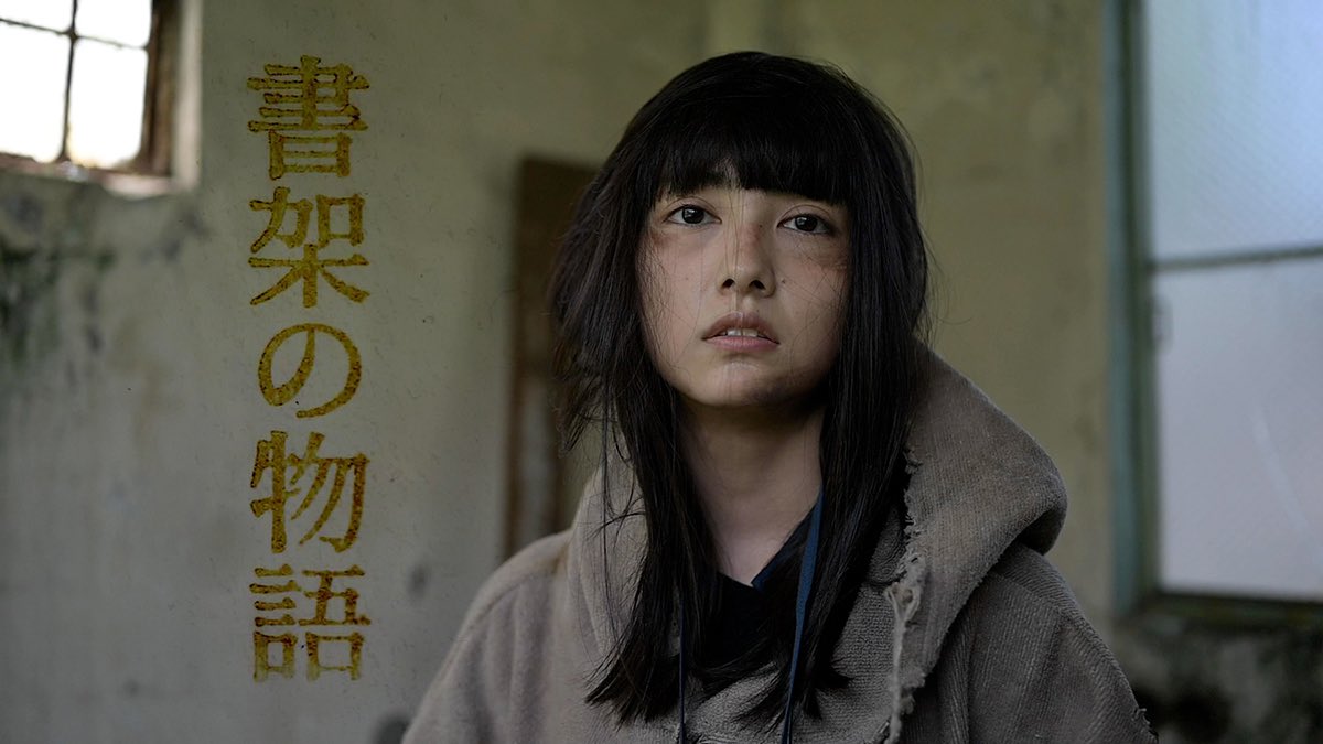 sakura_minehira's tweet image. 「#書架の物語」「#埋めてくる」
#阿佐ヶ谷morc にて上映に足を運んでくれた皆様。
本当にありがとうございました！
お褒めの言葉も多く、安心と嬉しさと感謝でいっぱいです。
#FantaMovWeek

さて、この2作品まだまだ嬉しいお知らせできるかと思います。
ぜひ見守っていてください☺️