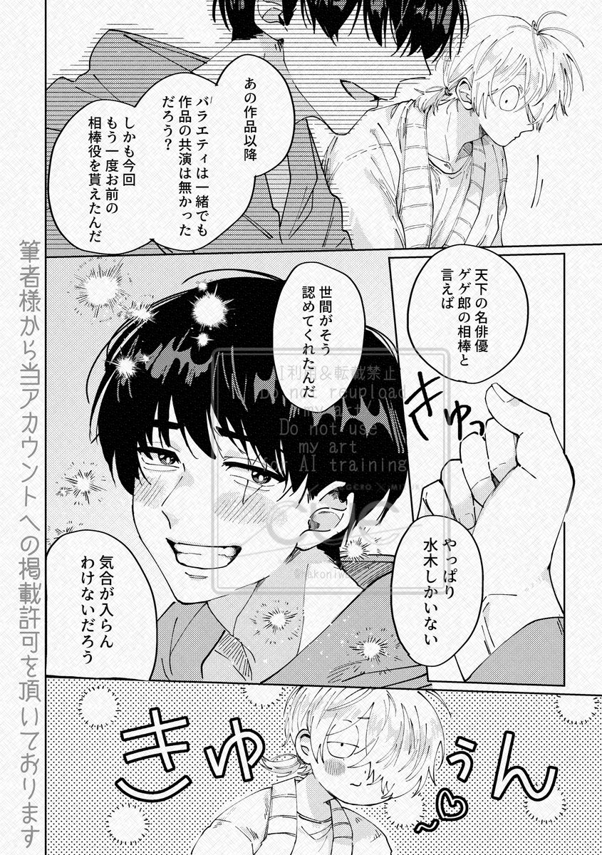 ã¯ãã«ãð¬ã44bã«ãŠç¶æ°Žèžèœã¢ã³ãœãcue (@hakoniwa2j) on Twitter photo #ç¶æ°Žèžèœã¢ã³ãœãcueð¬äœå玹ä»3
èžãé«é³Žããçžæ£ã®åå
±æŒãð¥å
±æŒãã©ãã®å°æ¬ãæã«æªæ¥ãèªããããéãšã¿ããââ
ããïŒ<a href="/owFBY/">ãã</a>ïŒãçã
ããæããããã£ãã®ç©èªð€ç¬é¡ãšä¿¡é Œãç¹ããªãã倩äžãèªããâçžæ£âãžã®éð£ïž
ãµããã®é¢ä¿æ§ã«ããã£ãšããªããååãã«ãªããïŒæ¥ãžåãðžã芧ããð #ç¶æ°Žèžèœã¢ã³ãœãcueð¬äœå玹ä»3
èžãé«é³Žããçžæ£ã®åå
±æŒãð¥å
±æŒãã©ãã®å°æ¬ãæã«æªæ¥ãèªããããéãšã¿ããââ
ããïŒ<a href="/owFBY/">ãã</a>ïŒãçã
ããæããããã£ãã®ç©èªð€ç¬é¡ãšä¿¡é Œãç¹ããªãã倩äžãèªããâçžæ£âãžã®éð£ïž
ãµããã®é¢ä¿æ§ã«ããã£ãšããªããååãã«ãªããïŒæ¥ãžåãðžã芧ããð