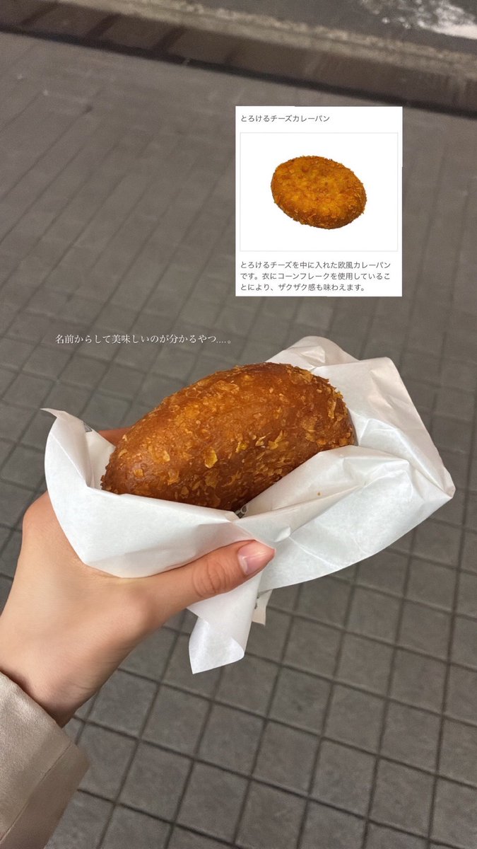 96daily__'s tweet photo. 研修終わりのご褒美にコンビニはしご https://t.co/peF0USnhIP