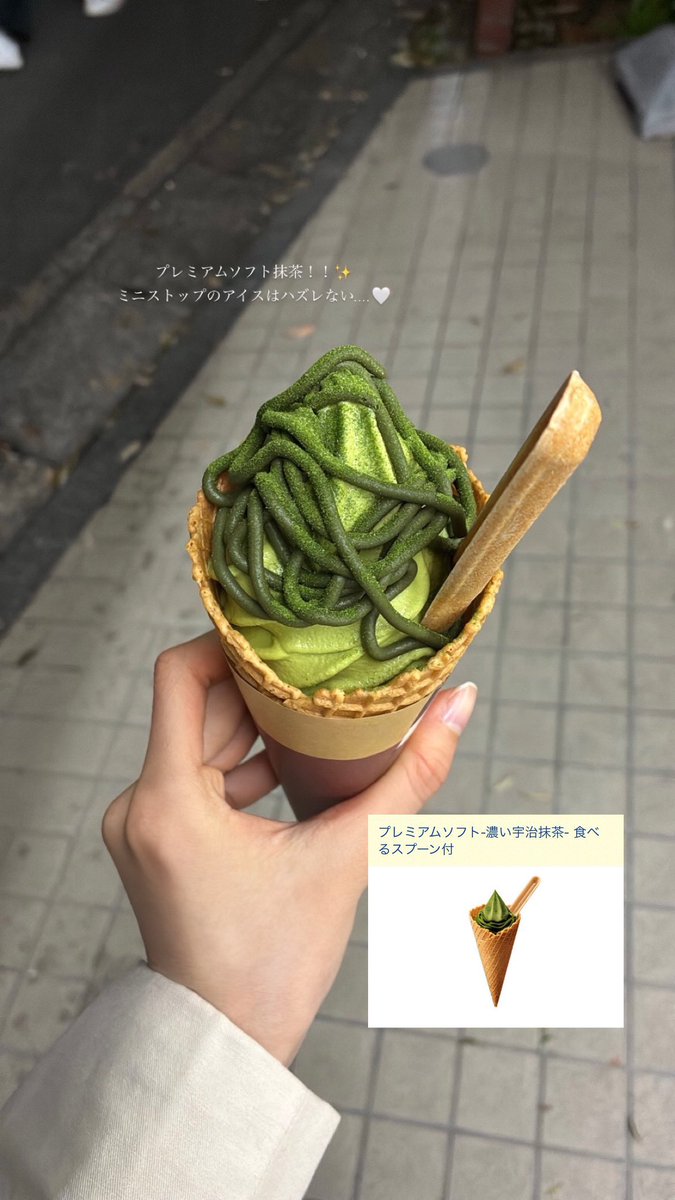 96daily__'s tweet photo. 研修終わりのご褒美にコンビニはしご https://t.co/peF0USnhIP