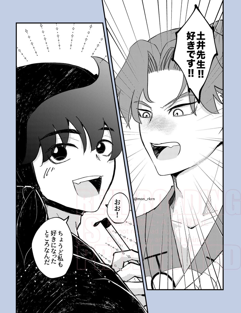 利土 2/2