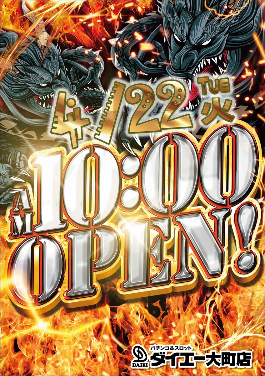 明日のお楽しみはこちら💛
並び順入場です💡