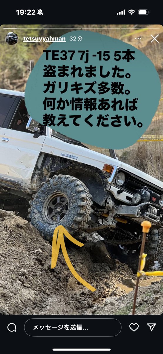 ffc_akky's tweet photo. 友達のホイールパクられました
拡散お願いします

#盗難
#窃盗 https://t.co/gzAtQYjJ00