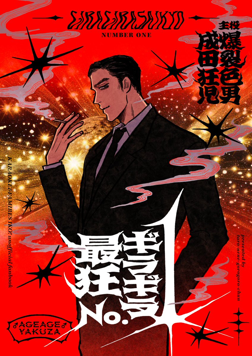 chun 南2A15b (@chun38) / Posts / X