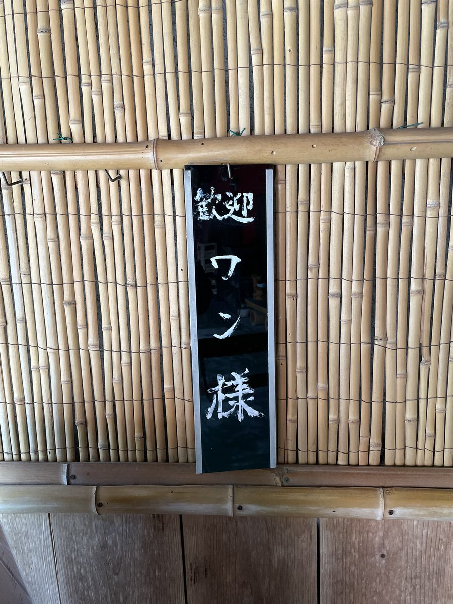 wwk_hk's tweet photo. 去年の楽しい晩ご飯！ https://t.co/ClmuraHypq