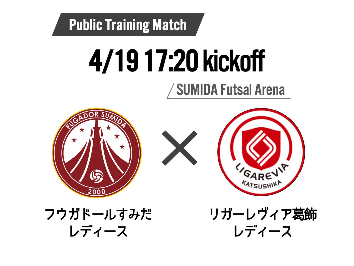 fugaladies's tweet photo. 📣4/19公開TRM開催決定!!

今季のセット構成はいかに!?
新メンバーななみ・あかりのデビュー戦
開幕までチームの成長幅を要チェックです💘

今週末に5月のTRM情報を公式LINEで配信します💫
レディースの予定をいち早くゲットしたい方は、
LINE登録をお願いします👇
https://t.co/KrtKizstnH https://t.co/GJvTKUL3k7