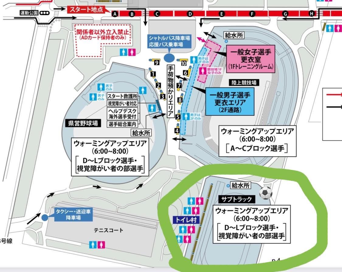 Runsou1_2012's tweet photo. 【第27回 #長野マラソン
#松本山雅FC サポーターランナーサークル
#RunSou1 主催 スタート前決起集会開催のお知らせ】
今年も開催致します！
皆様のご参加お待ちしております🙇‍♂️
⚠️注意点がございますので、添付文書をご覧下さい⚠️
#yamaga #Jサポランナー #Jユニランナー https://t.co/29ca6GfhoU