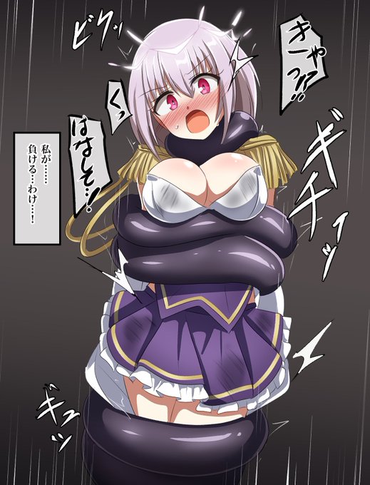 skebより、アカネさん触手電撃ピンチ。 