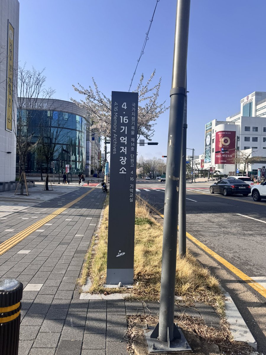 韓国にきています。初・安山。
