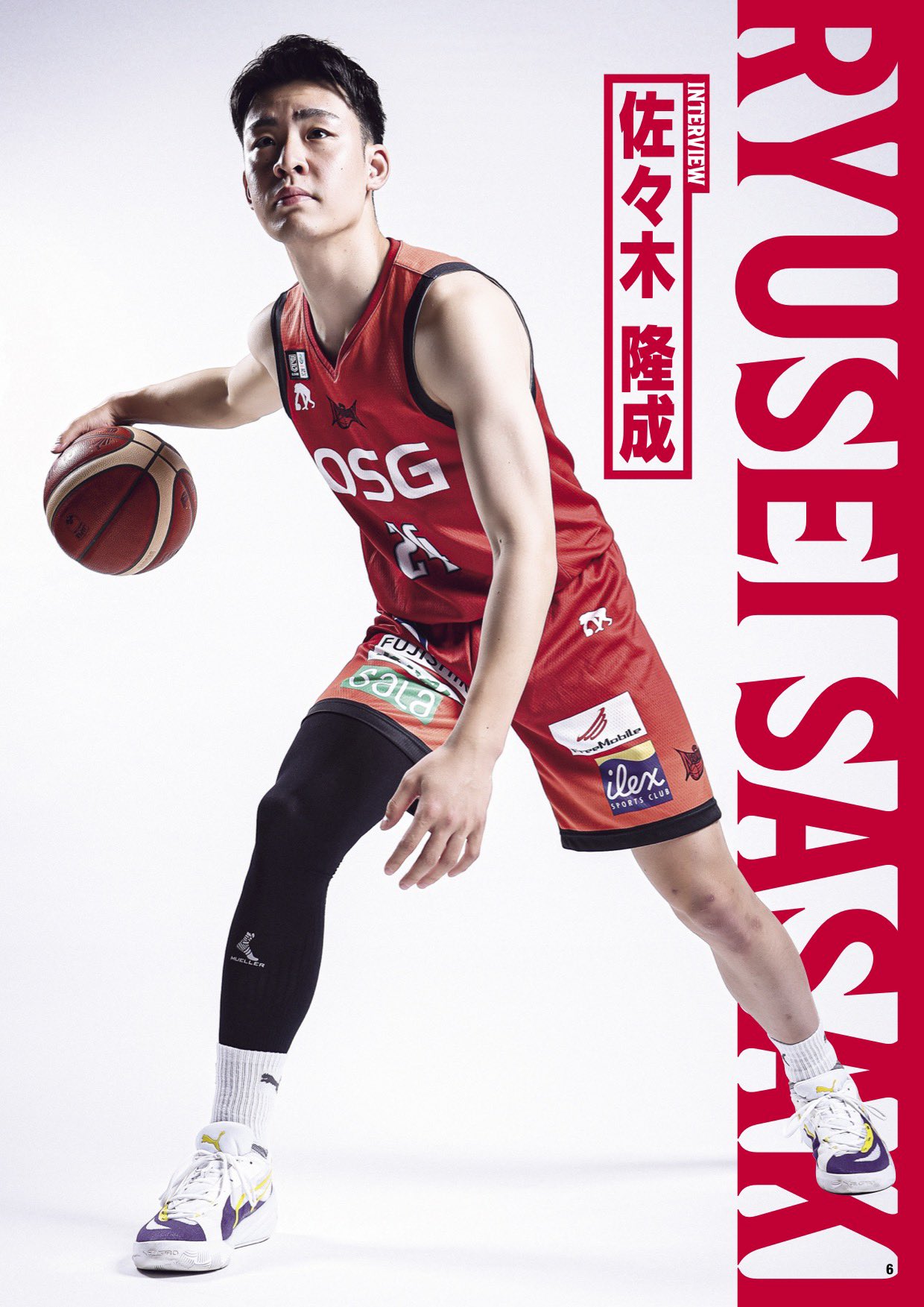 月刊バスケットボール on X: 