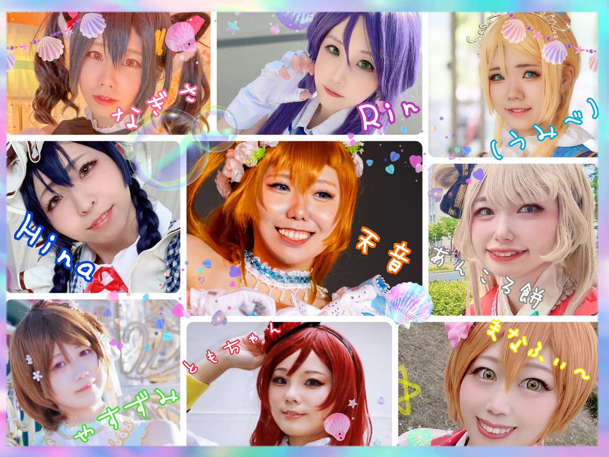 Rin (@130_RinRin) / Posts / X