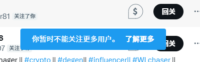等晚上再关注一波，有关注的蓝v老师们都会回关