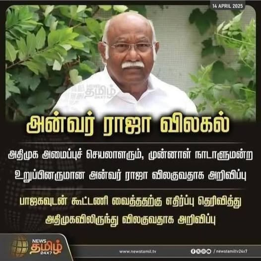 K.Jayaprakash tweet media