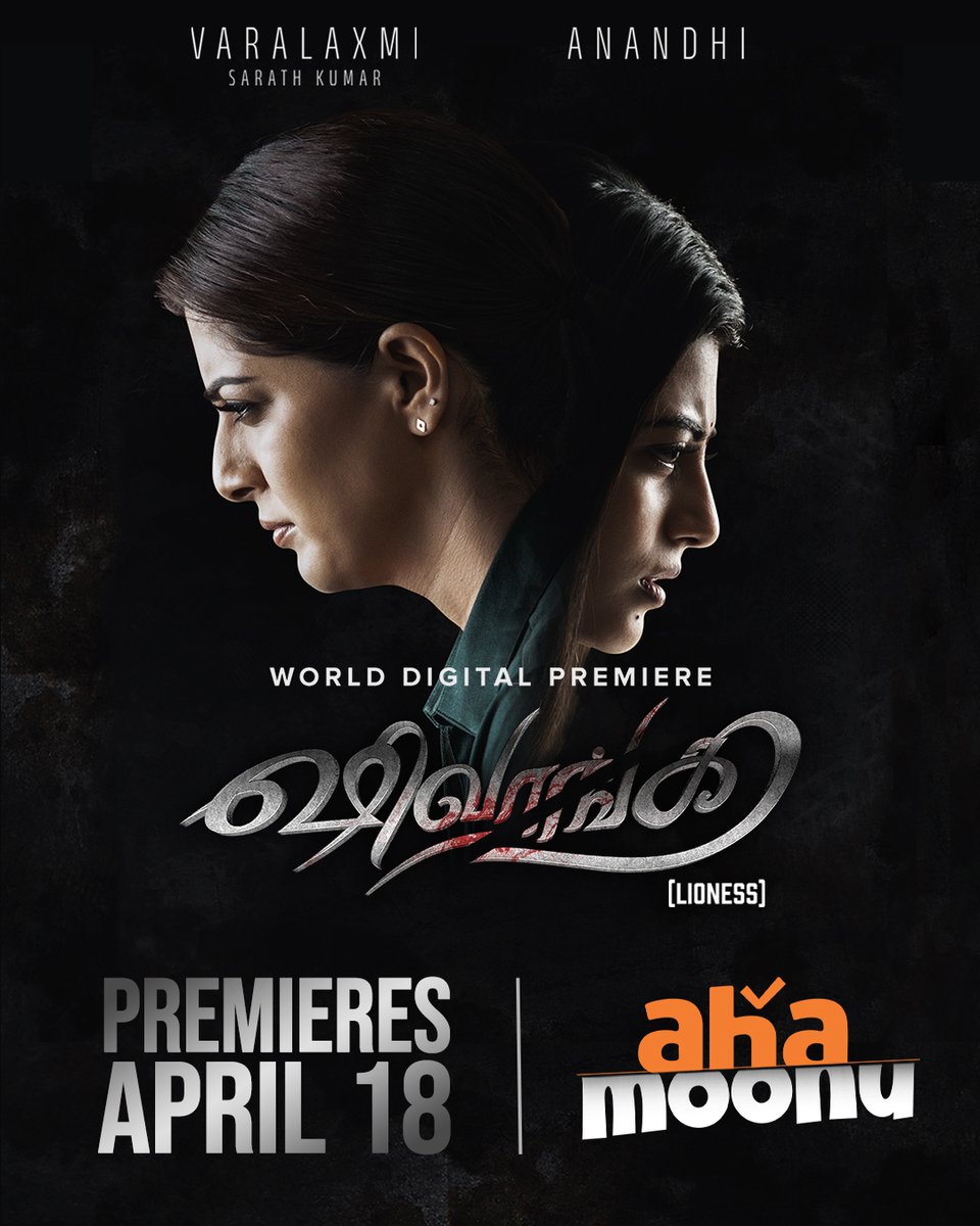 aha Tamil (@ahatamil) on Twitter photo It's thriller time guys 👊🏻🔥🔥
#Shivaangithelioness premieres from 18th April on namma <a href="/ahatamil/">aha Tamil</a>
<a href="/anandhiactress/">Anandhi (kayal)</a> <a href="/varusarath5/">𝑽𝒂𝒓𝒂𝒍𝒂𝒙𝒎𝒊 𝑺𝒂𝒓𝒂𝒕𝒉𝒌𝒖𝒎𝒂𝒓</a> It's thriller time guys 👊🏻🔥🔥
#Shivaangithelioness premieres from 18th April on namma <a href="/ahatamil/">aha Tamil</a>
<a href="/anandhiactress/">Anandhi (kayal)</a> <a href="/varusarath5/">𝑽𝒂𝒓𝒂𝒍𝒂𝒙𝒎𝒊 𝑺𝒂𝒓𝒂𝒕𝒉𝒌𝒖𝒎𝒂𝒓</a>