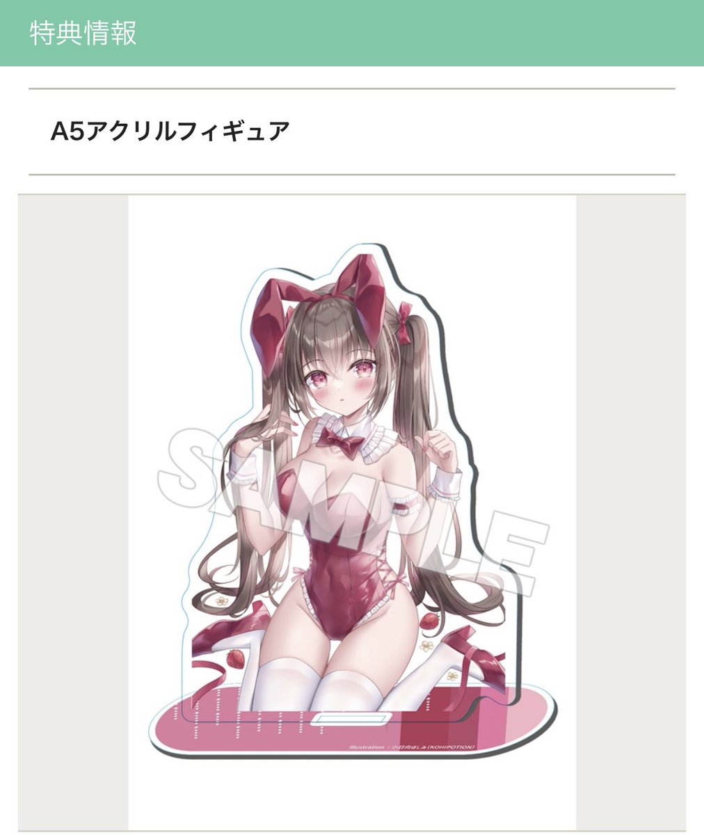 「【委託⋆͛⋆】 メロンブックスさんでCOMIC1☆26の新刊委託始まりました 今」|小日向ほしみのイラスト