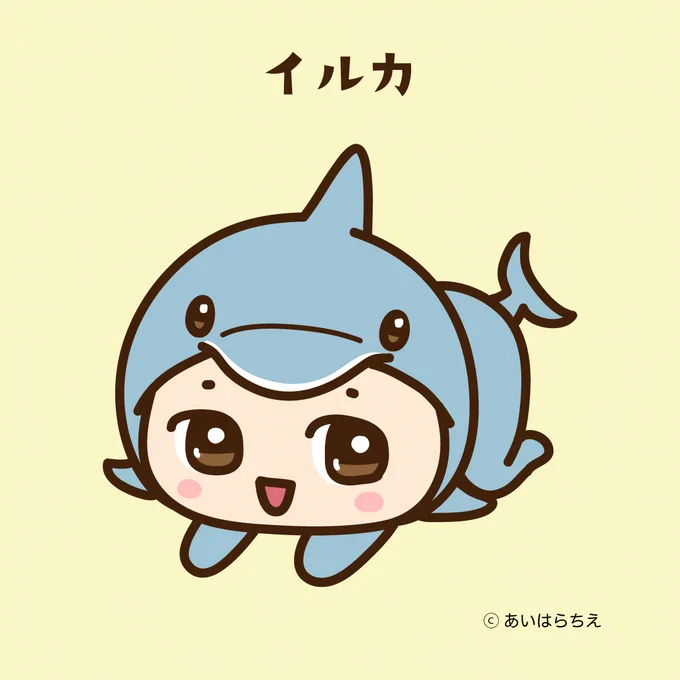 今日のキルノちゃん【イルカ】今日はイルカに変身したよ水族館のイルカのショー大好きよキャラisに掲載中掲載ページキャラis #キルノちゃん #かわいい #イラスト #今日は何の日#えのすいの日 #イルカ 