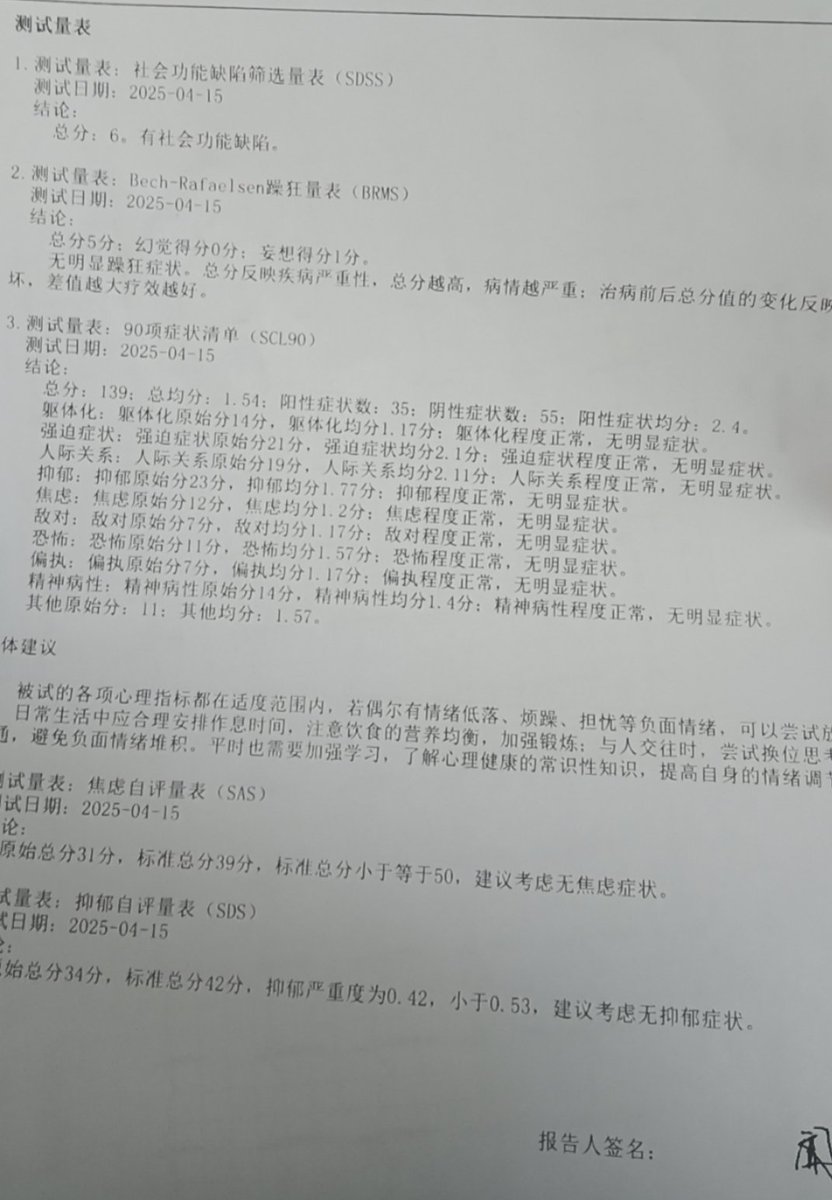 tudoubabaaa's tweet photo. @lxl1215lxlm 别叹气 没有过不去的坎 看我 https://t.co/O8DnnyaY9M