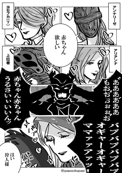 再掲 赤子求める人多すぎボーン 