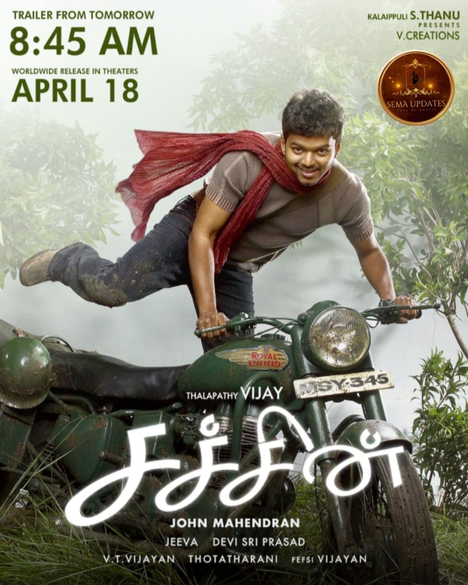 Sachin|World wide Re-release in theatre from April 18th,2025
How many of you waiting for this movie friends?
#sachin 
#sachinmovie 
#sachinrerelease 
#thalapathyvijay 
#vijayanna 
#worldwiderelease 
#worldwidererelease 
#jeniliya 
#theatrical 
Sema updates 
Movies paithiyam 📽️📽️