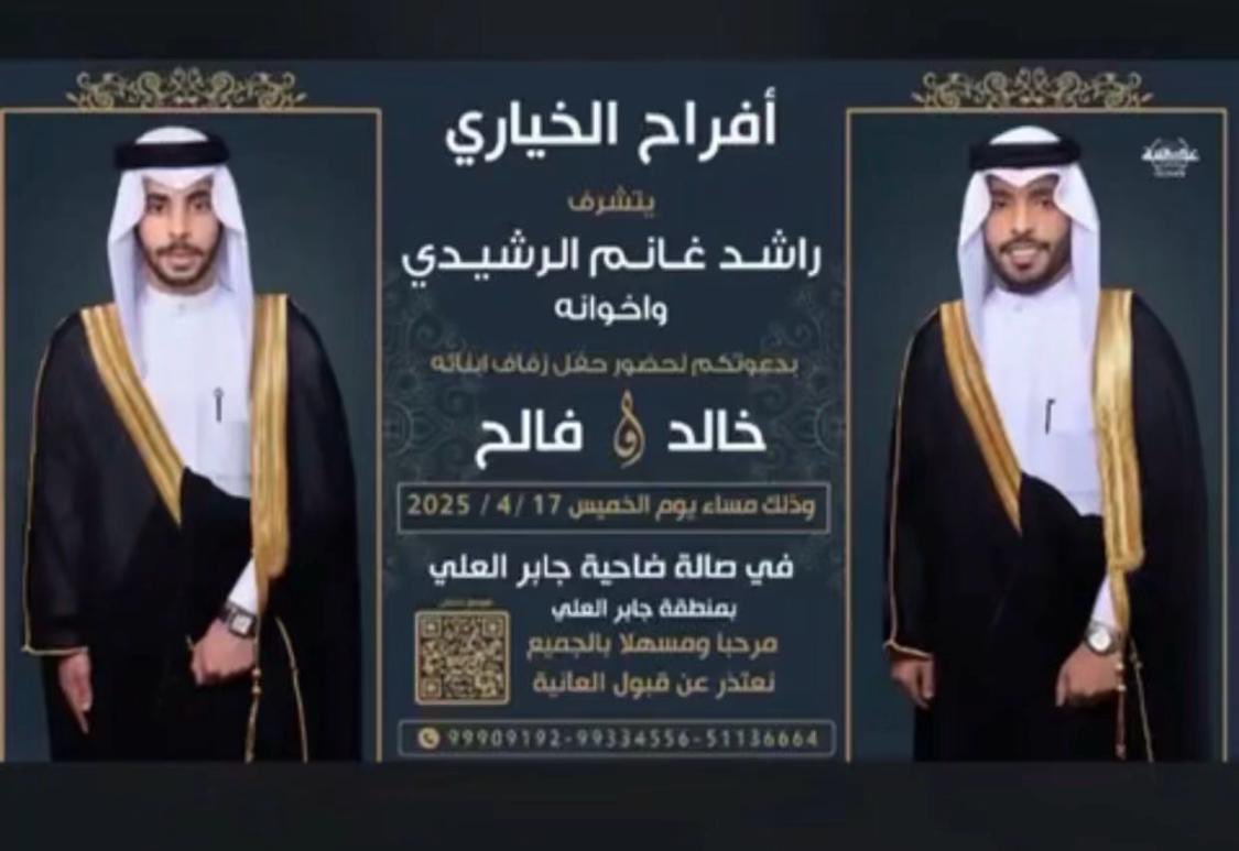 alkft82's tweet photo. #افراح_الخياري
#الكفة
#هل_العطفا
#بني_رشيد
#عبس
#الرشايدة
#جمرة_العرب https://t.co/hOr66EsL6m