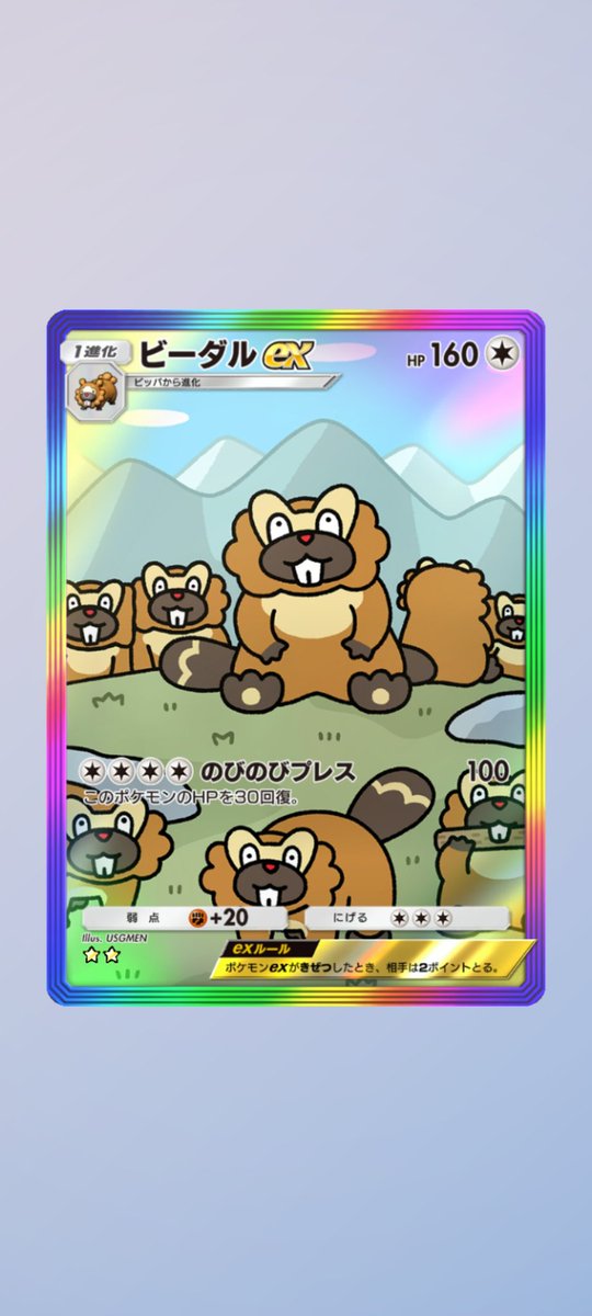 あま🍓 tweet media