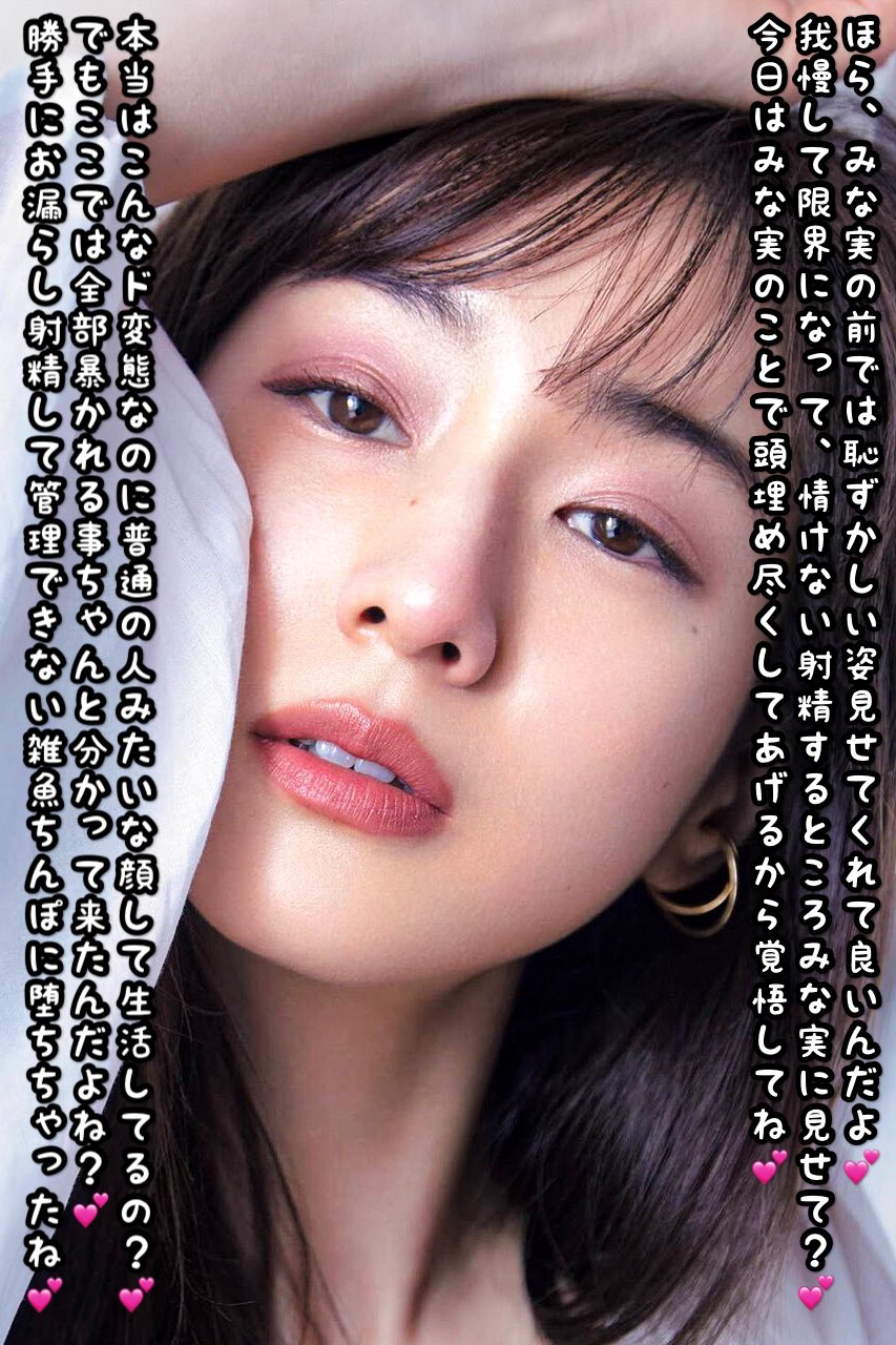 はるたん on X: 田中み○実 文字コラ t.coLXjwwORVgk  X