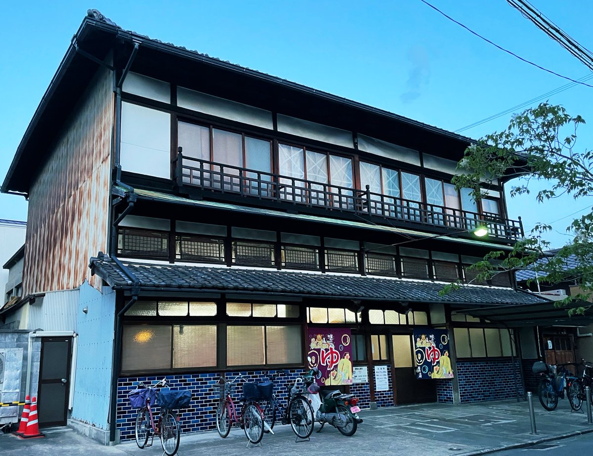 It’s necessary not to wear any clothes in this place. Because it’s a public bath.
📍 Hinodeyu