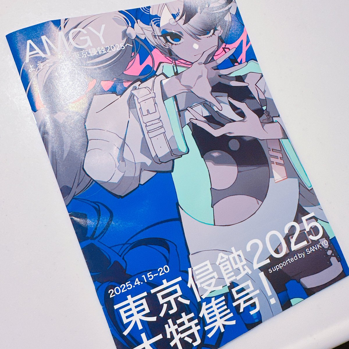 #東京侵蝕 初日の関係者日、ご招待頂いて霜月はるかさんと2人でお邪魔してきました✨

既存の作品・アート展示や、限定コンテンツが沢山あって、時間がいくらあっても足りない…！超楽しかったです！
頭フル回転で謎が解明した時の爽快感えぐいです笑

持ち帰ってきた謎もあるので整理頑張るぞ💪🏻
