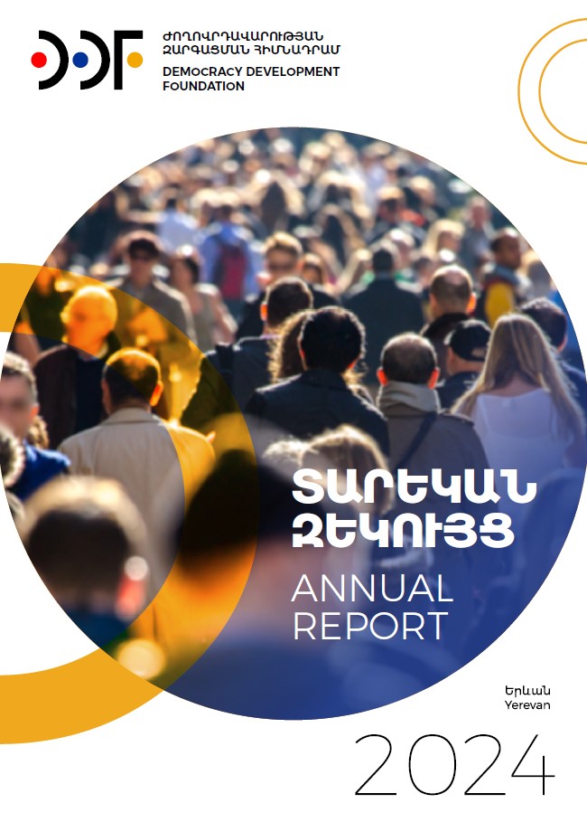 #Democracy Development Foundation’s 2024 Activity Report highlights key milestones, initiatives &amp; impact from the past year — reflecting our commitment to #democracy, #humanrights, civic participation, #socialjustice, peace and #security.

demdev.org/democracy-deve…