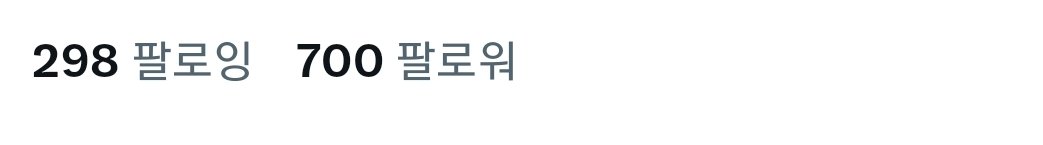 700팔로워 정말 감사합니다-!!♡_♡