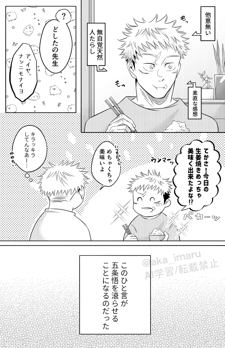 赤丸 5/3ホ43b (@aka_imaru) on Twitter photo ↓5/3の新刊サンプルです↓
「推/しっていうまで離さないッ!!(物理的に)」
R18/A5/34p/¥500
ア/イ/ド/ル/コ/スした5⃣が🐯にファ/ン/サ(Rで18)しまくる話。(続きは↓に)
表紙デザイン:harami様(<a href="/harami_design/">harami┊同人・商業デザイン</a>)
とっても可愛くそしてポップにデザインして頂きました!ありがとうございます🙏 ↓5/3の新刊サンプルです↓
「推/しっていうまで離さないッ!!(物理的に)」
R18/A5/34p/¥500
ア/イ/ド/ル/コ/スした5⃣が🐯にファ/ン/サ(Rで18)しまくる話。(続きは↓に)
表紙デザイン:harami様(<a href="/harami_design/">harami┊同人・商業デザイン</a>)
とっても可愛くそしてポップにデザインして頂きました!ありがとうございます🙏