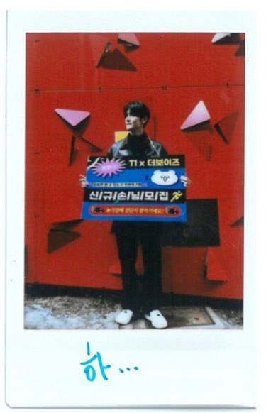 [이재현 Inside📸]
현재 홍보 직전이야☄️💥

#현재진행형 #현재 #이재현 #더보이즈
#HYUNJAEing #HYUNJAE #THEBOYZ #ING