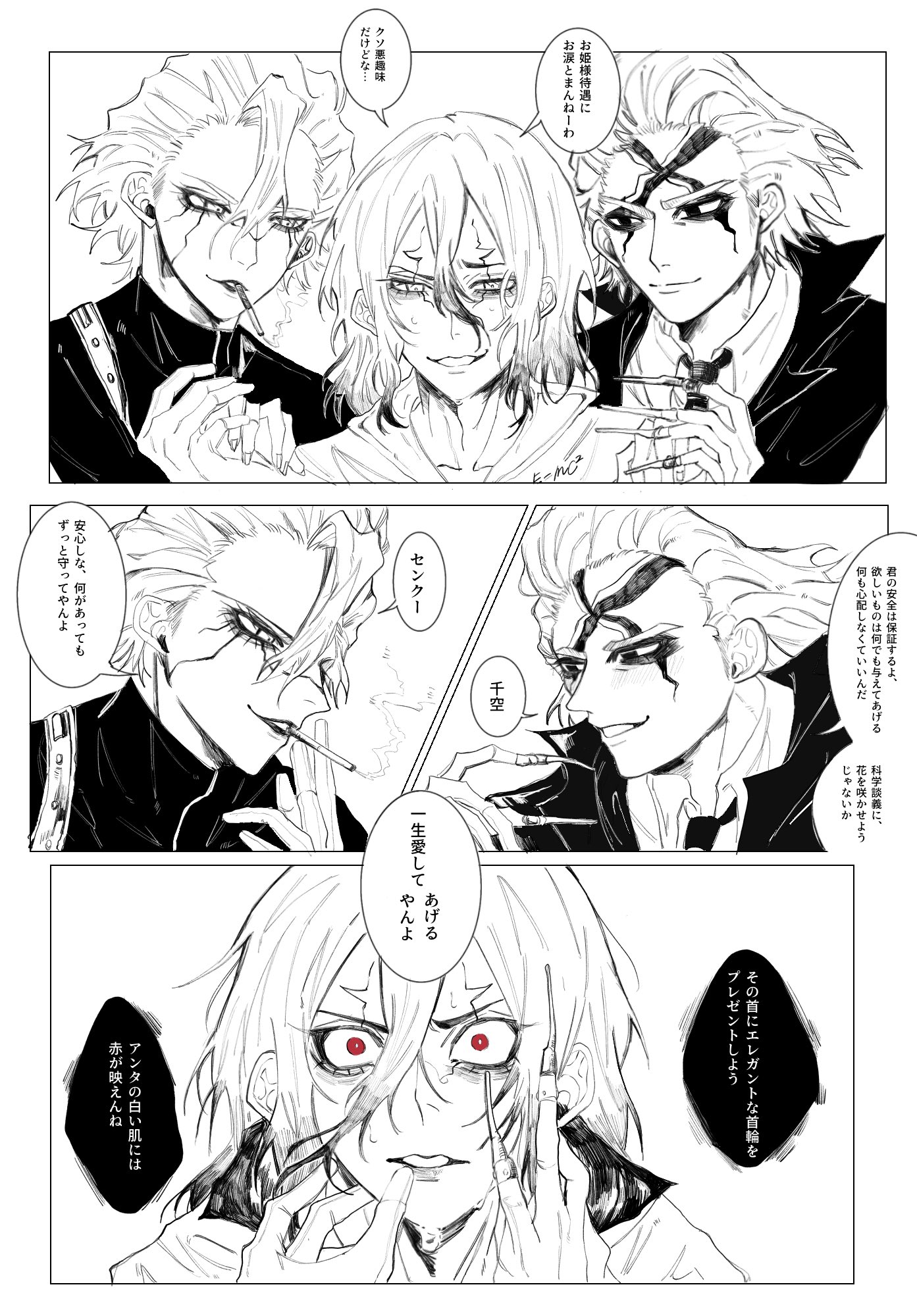 きなこもち (@kinako_moochiii) / X きなこもち (@kinako_moochiii) / X
